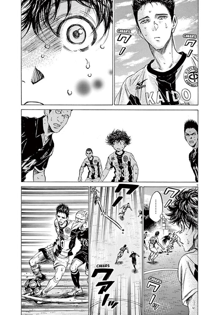 Ao Ashi, Chapter 135 image 10